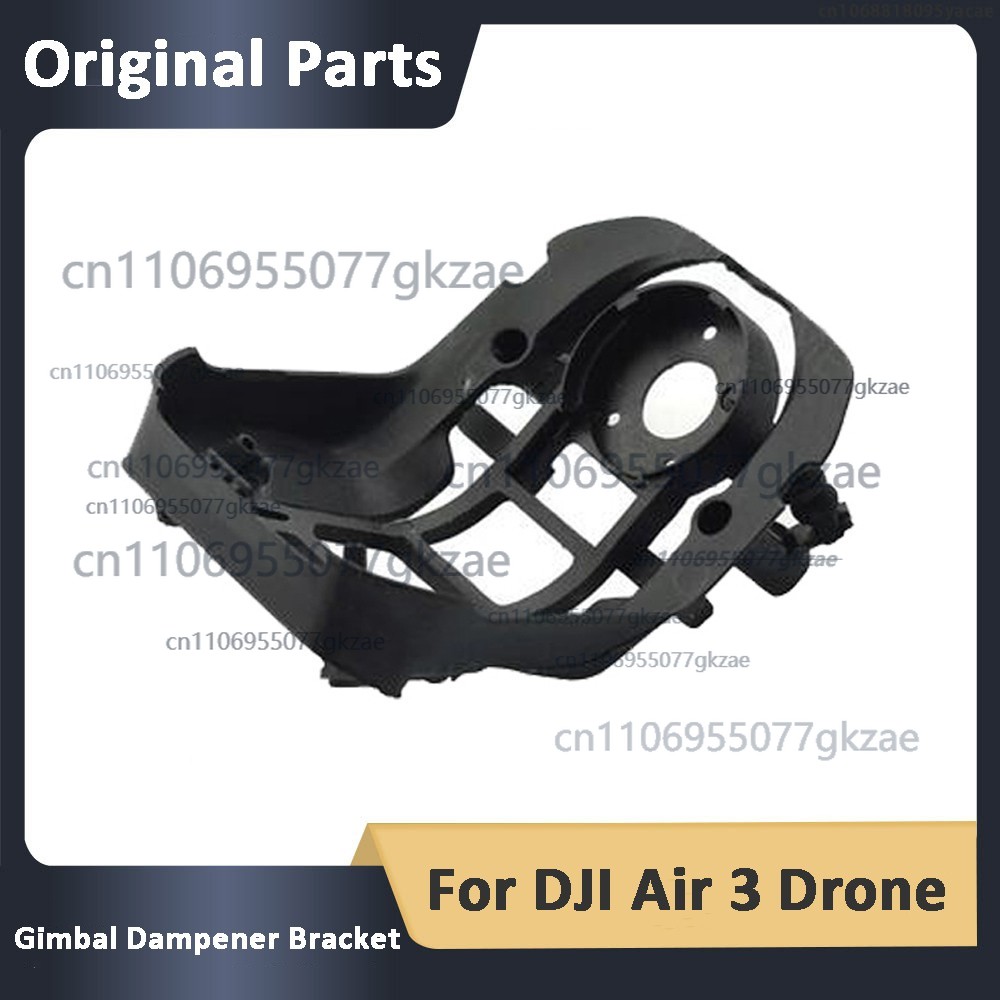 Drone Gimbal Dampener - НОВЫЙ оригинальный кронштейн демпфера карданного подвеса